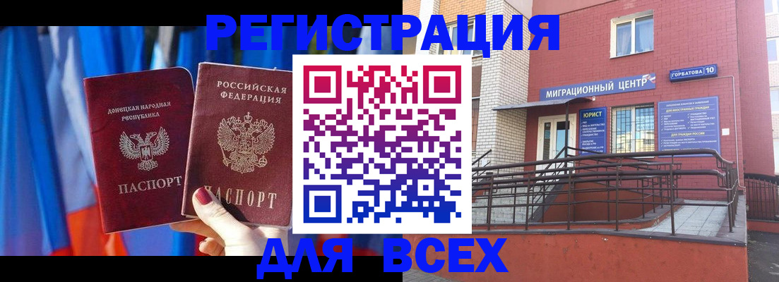 временная регистрация в Сухиничи