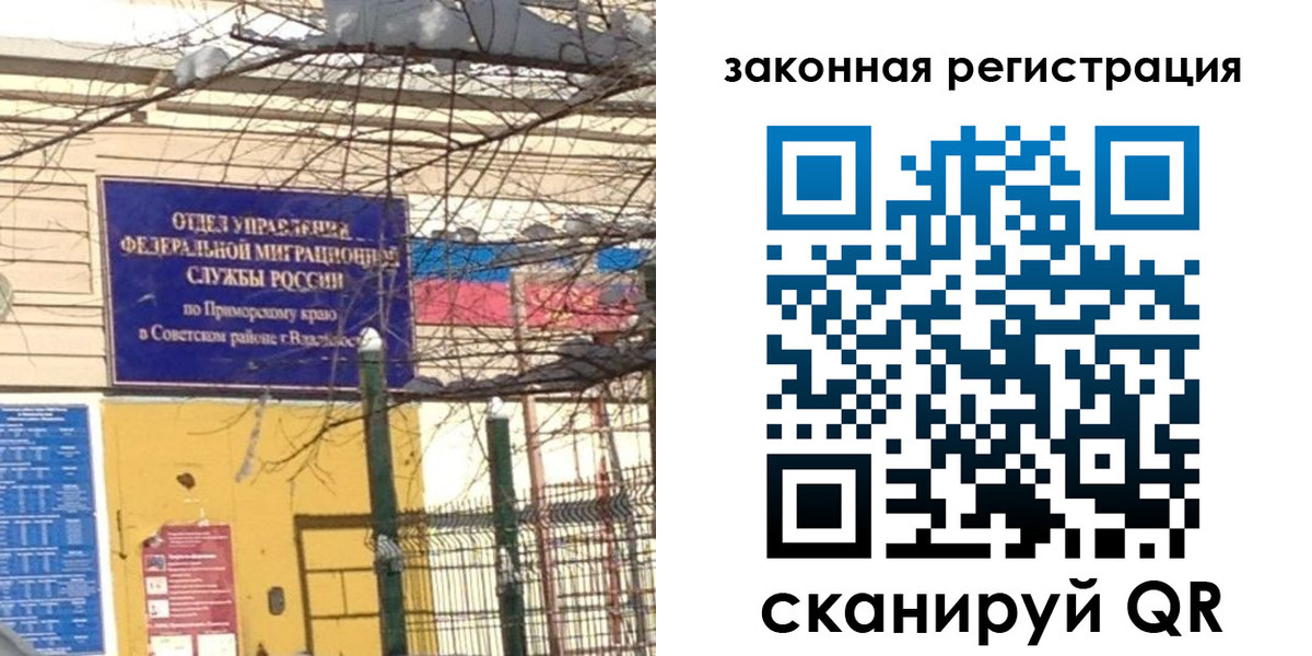 прописка регистрация в Сухиничи