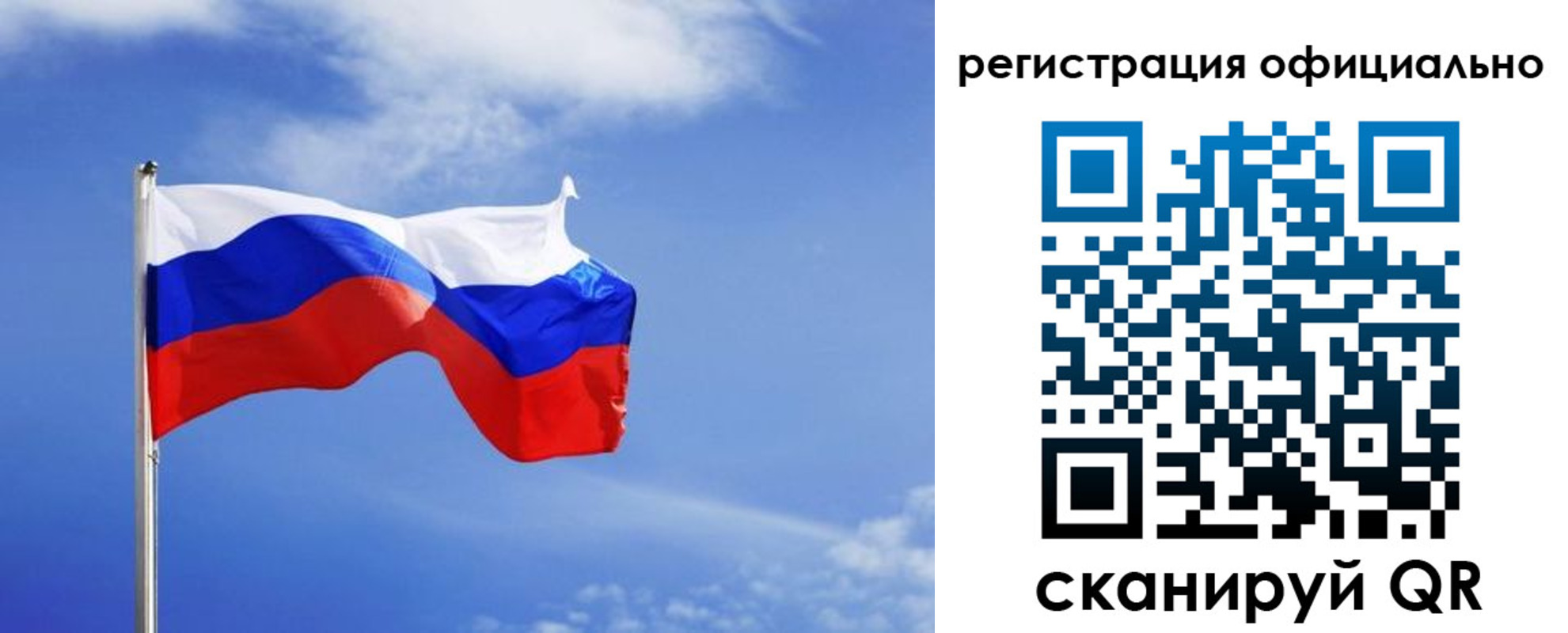 временная регистрация в Сухиничи