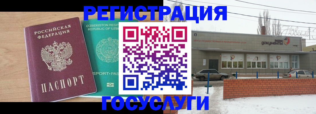 временная регистрация адрес в Сухиничи