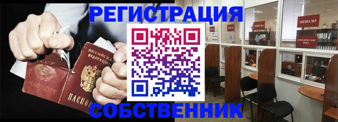 миграционный учет в Сухиничи