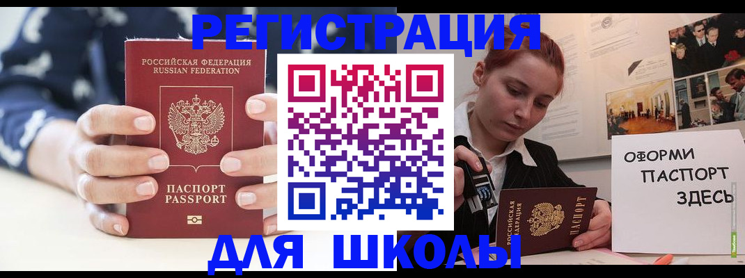 прописка регистрация в Сухиничи