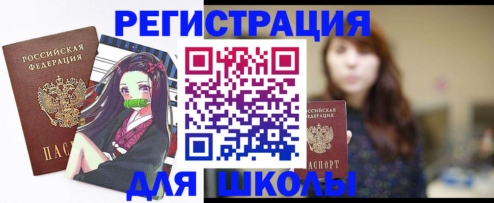миграционный учет в Сухиничи