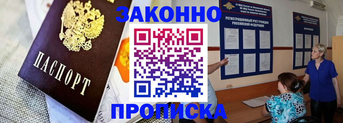 временная регистрация 2025 в Сухиничи