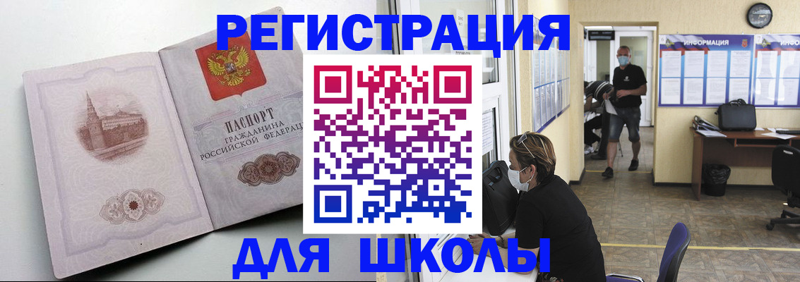 регистрация в Сухиничи